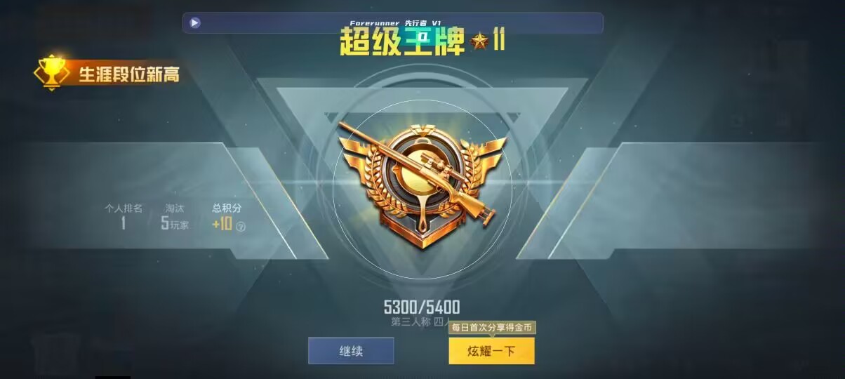 和平精英先行者透视直装 - 三角洲游戏适合孩子玩吗辅助预览图